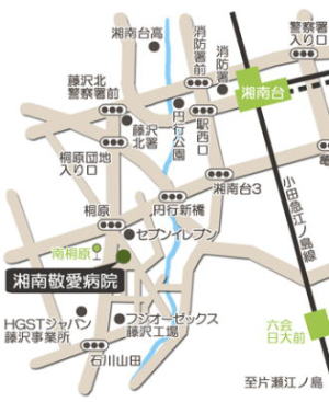湘南敬愛病院　周辺地図